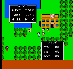 Lasa-r Ishii no Childs Quest (Japan) In game screenshot